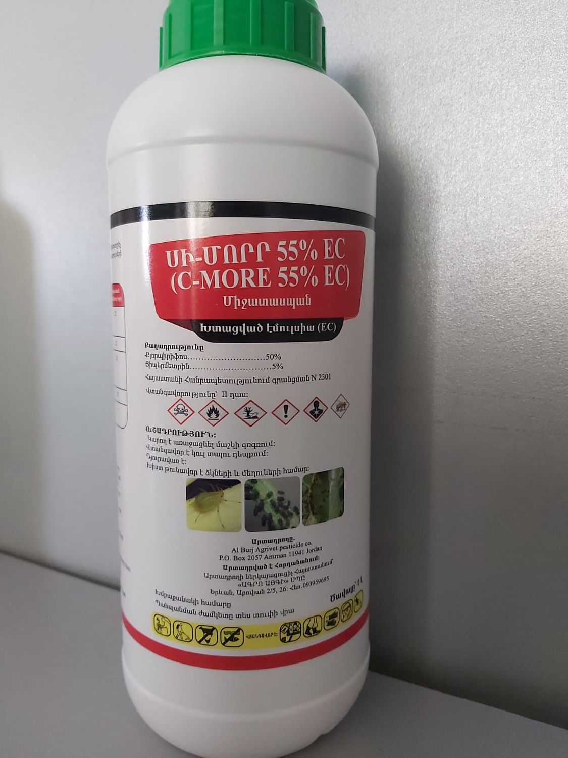 E-commerce Product Image