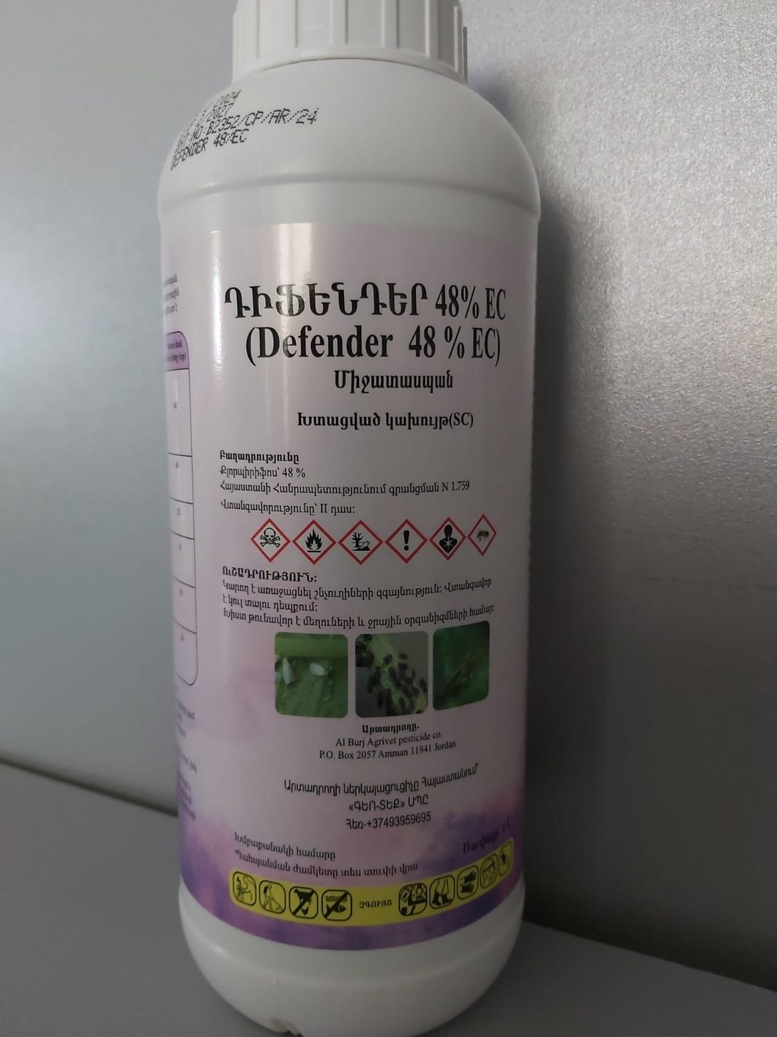 E-commerce Product Image