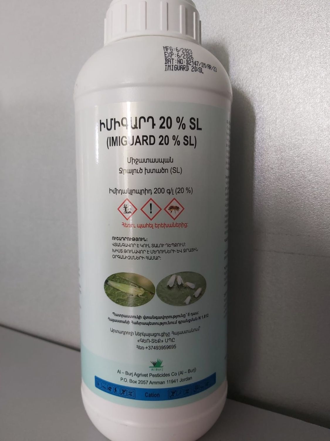 E-commerce Product Image