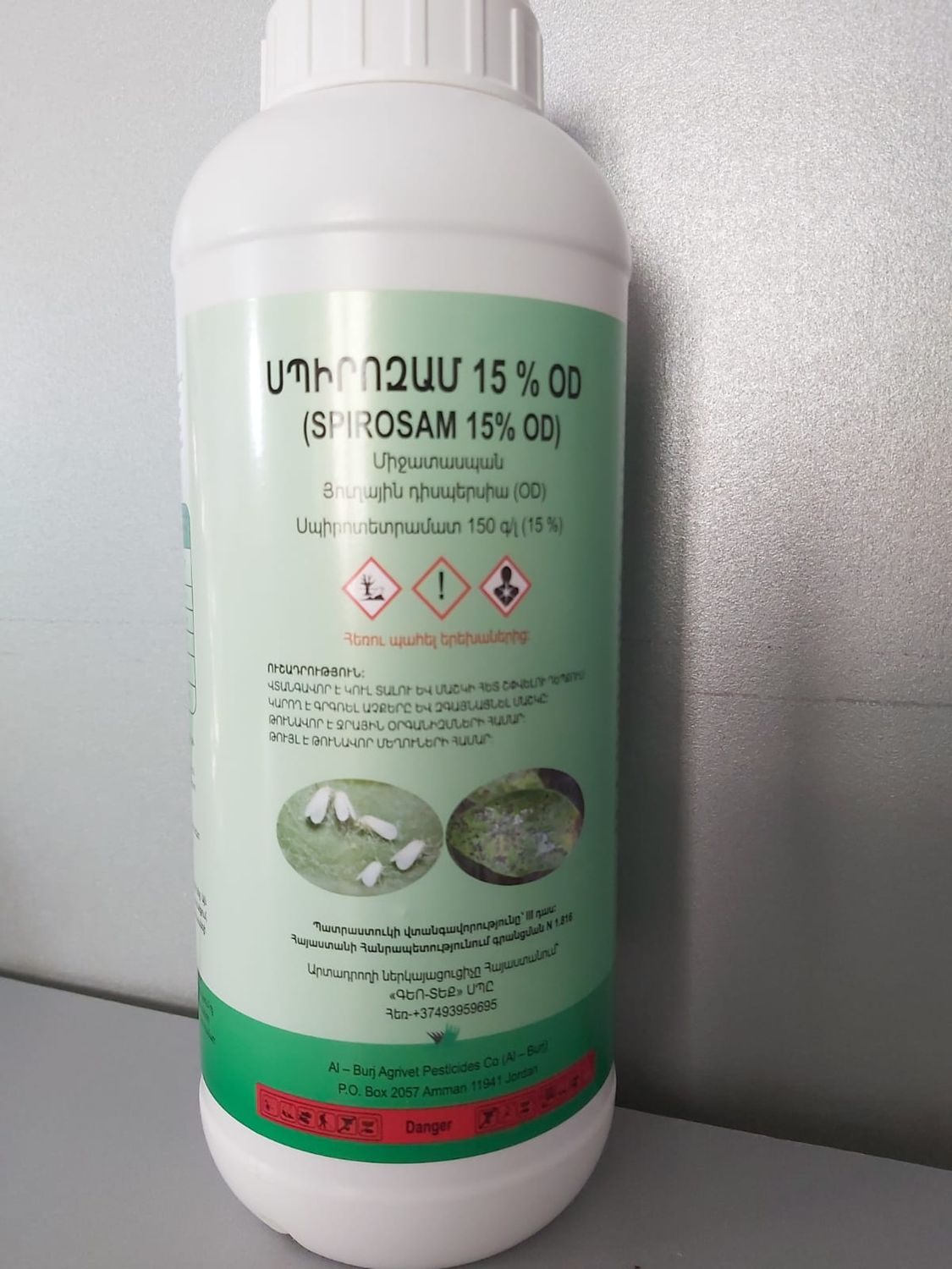 E-commerce Product Image