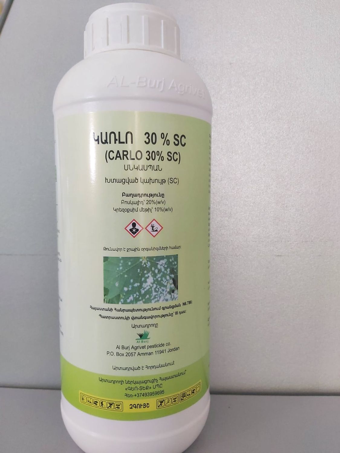 E-commerce Product Image
