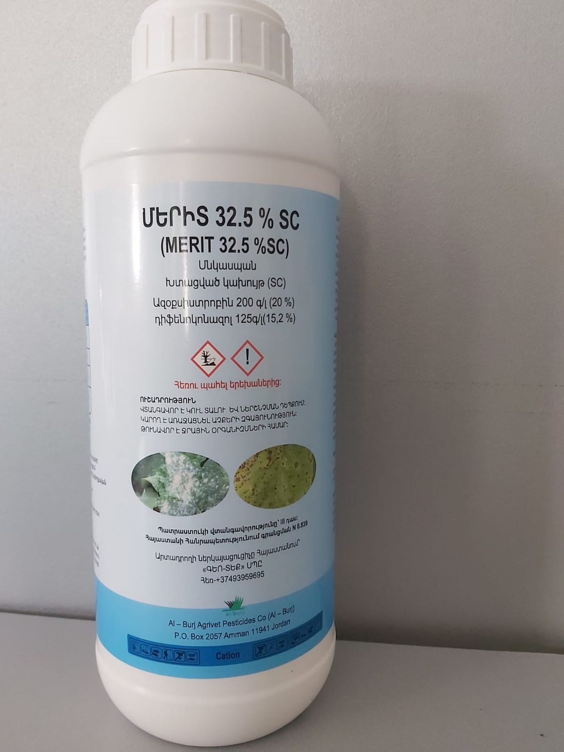 E-commerce Product Image