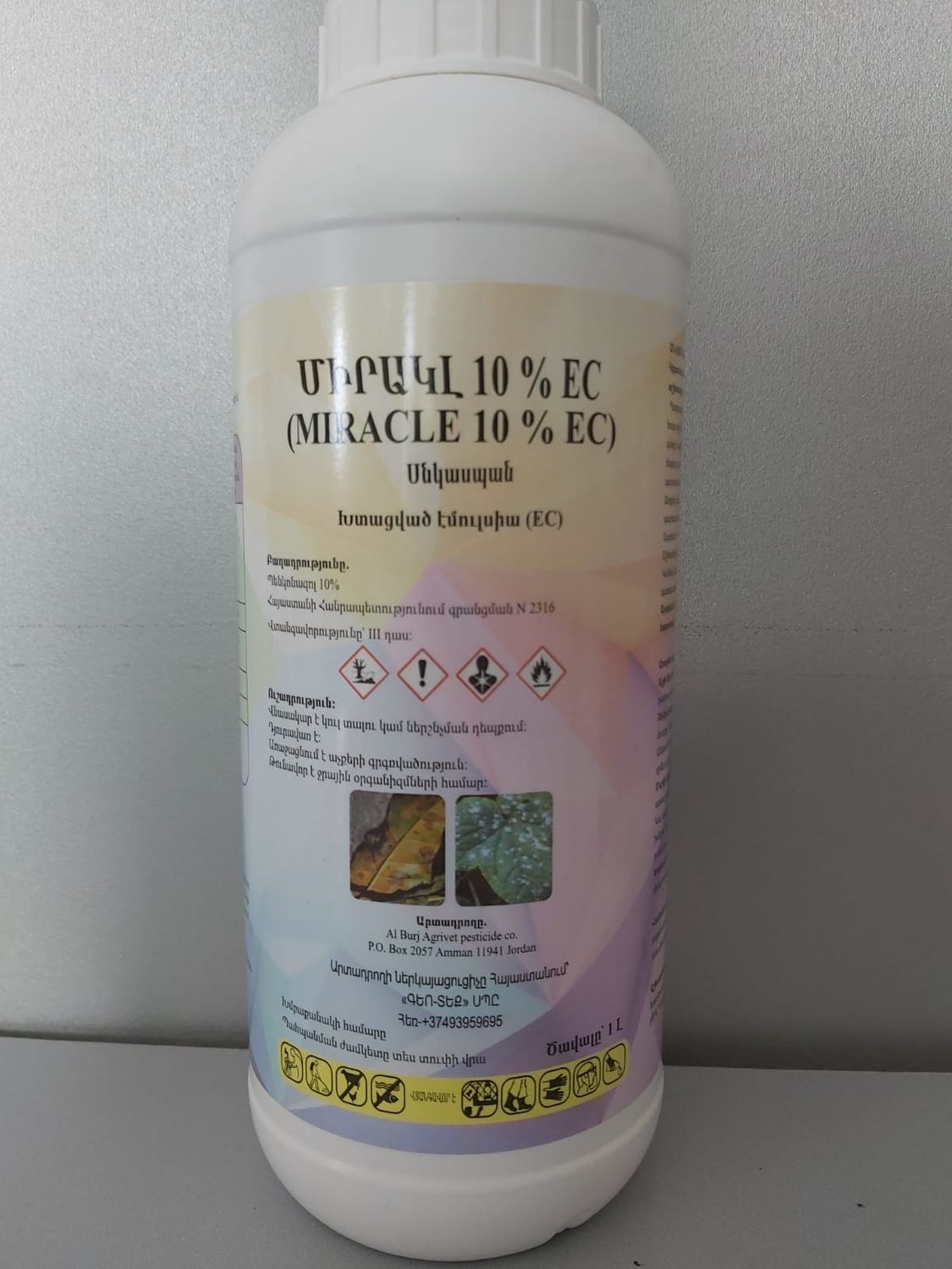 E-commerce Product Image