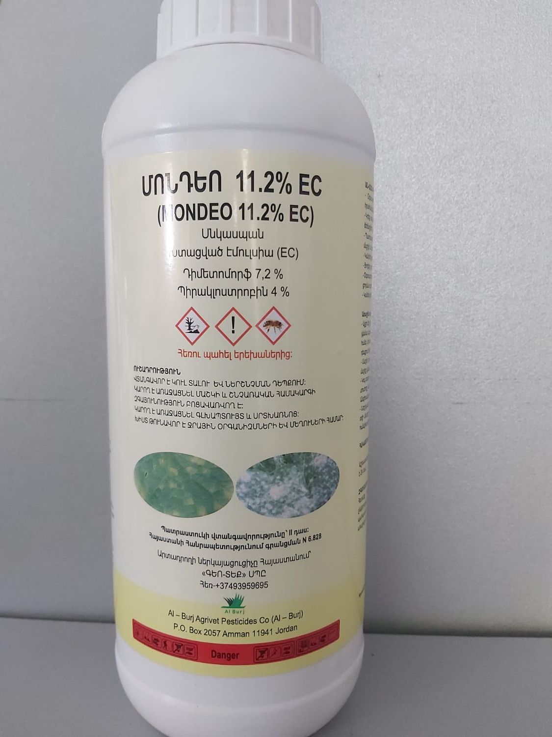 E-commerce Product Image