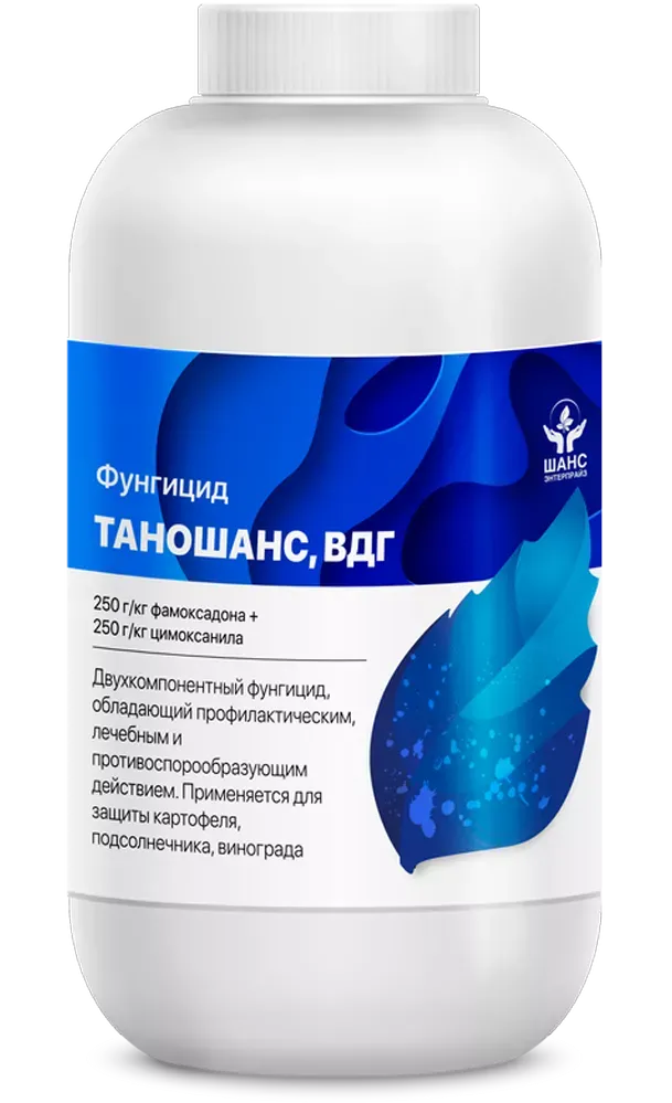 E-commerce Product Image