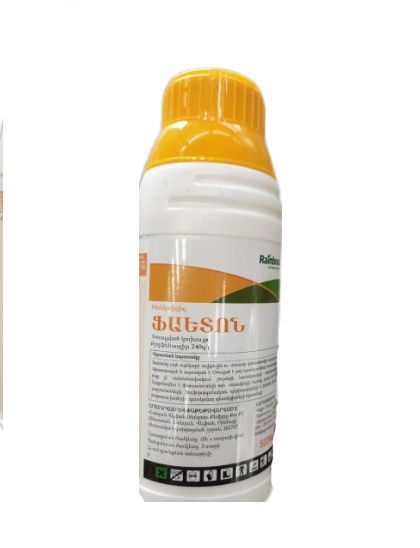 E-commerce Product Image