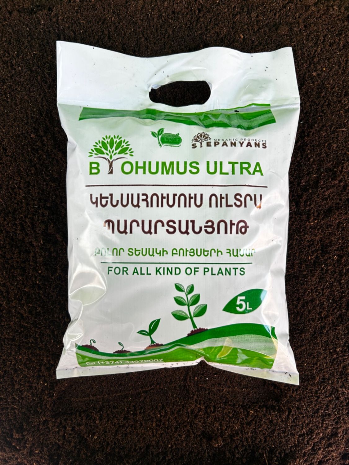 E-commerce Product Image