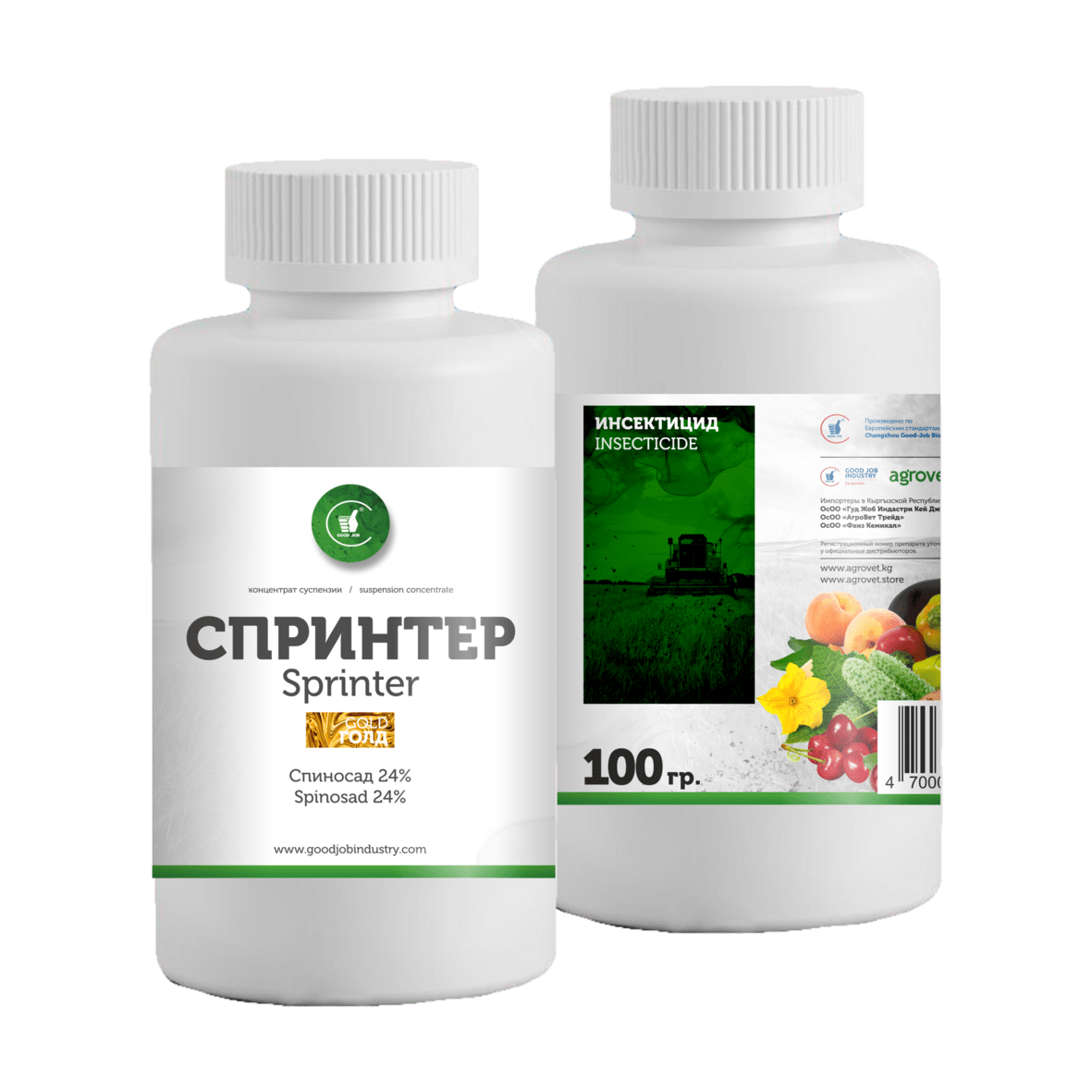 E-commerce Product Image