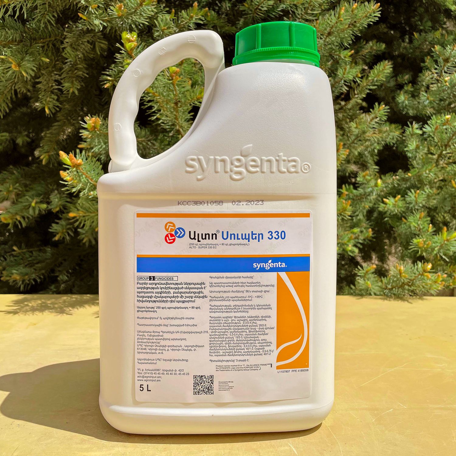 E-commerce Product Image