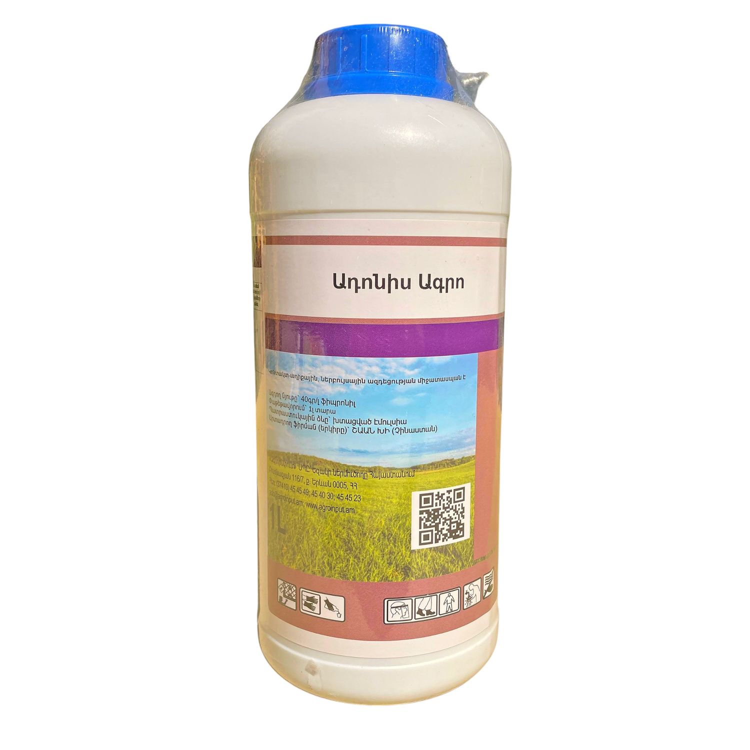 E-commerce Product Image