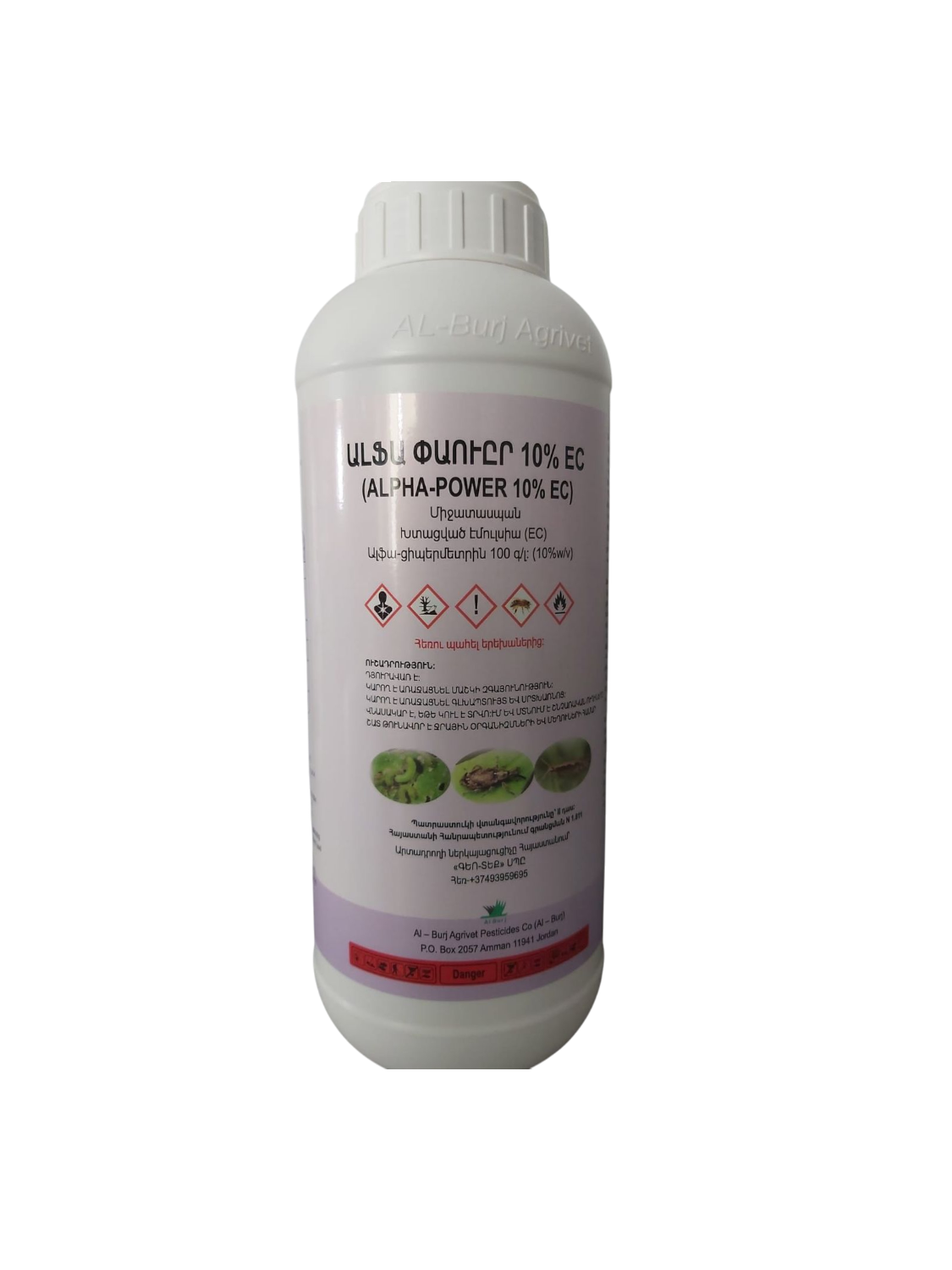 E-commerce Product Image