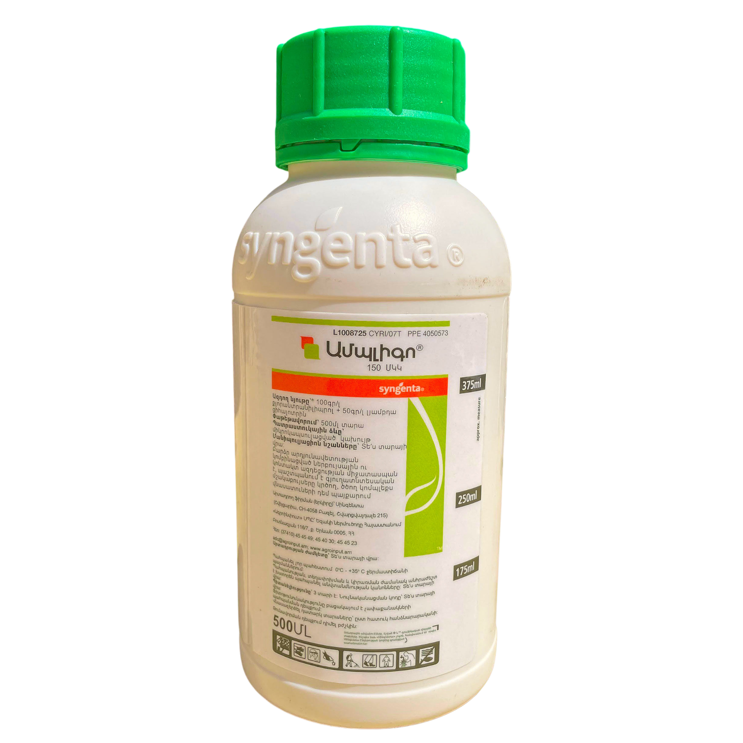 E-commerce Product Image