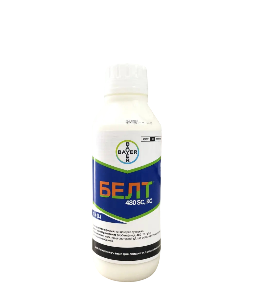 E-commerce Product Image