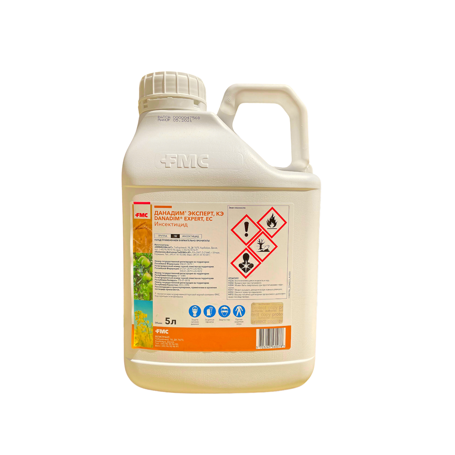 E-commerce Product Image