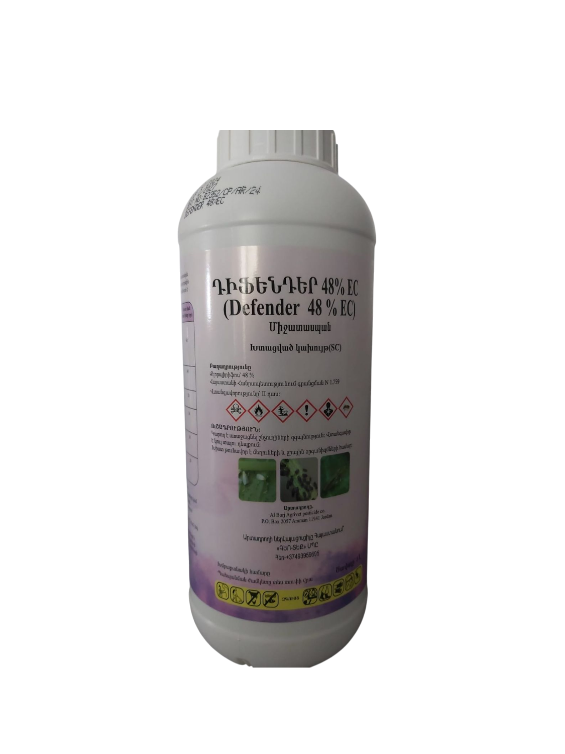 E-commerce Product Image