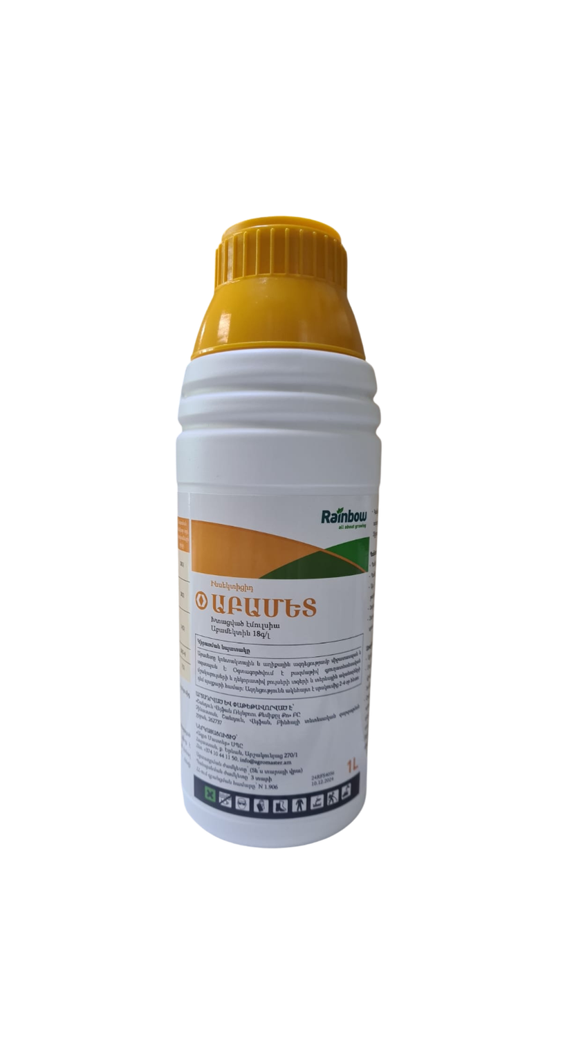 E-commerce Product Image