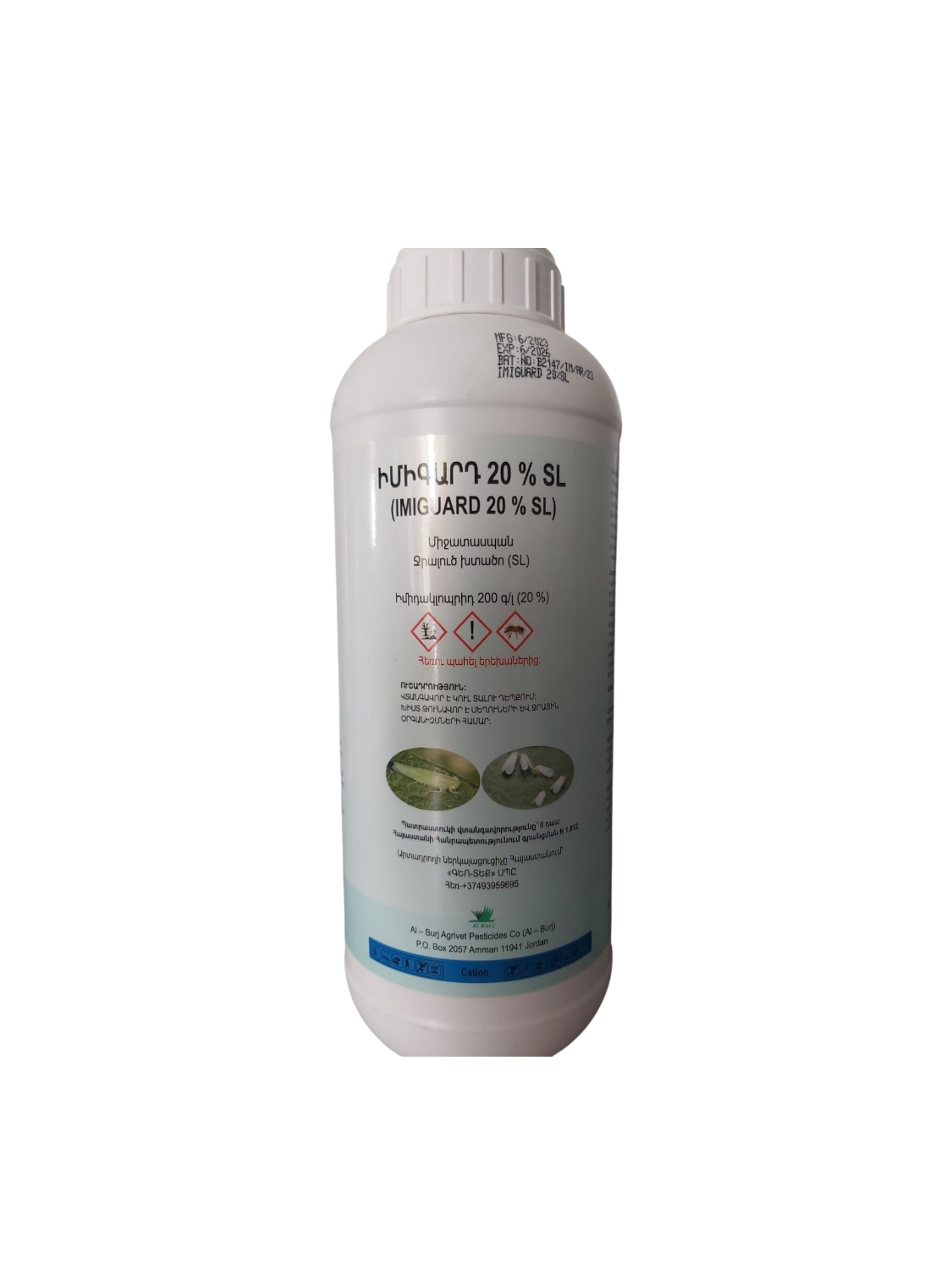 E-commerce Product Image