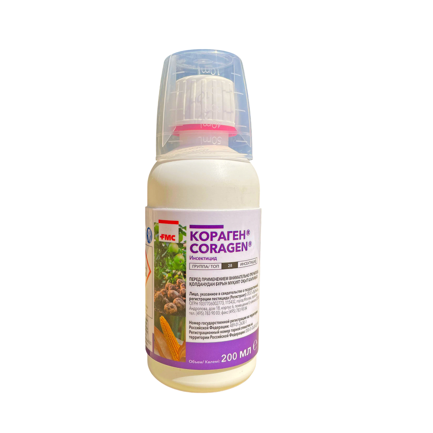 E-commerce Product Image