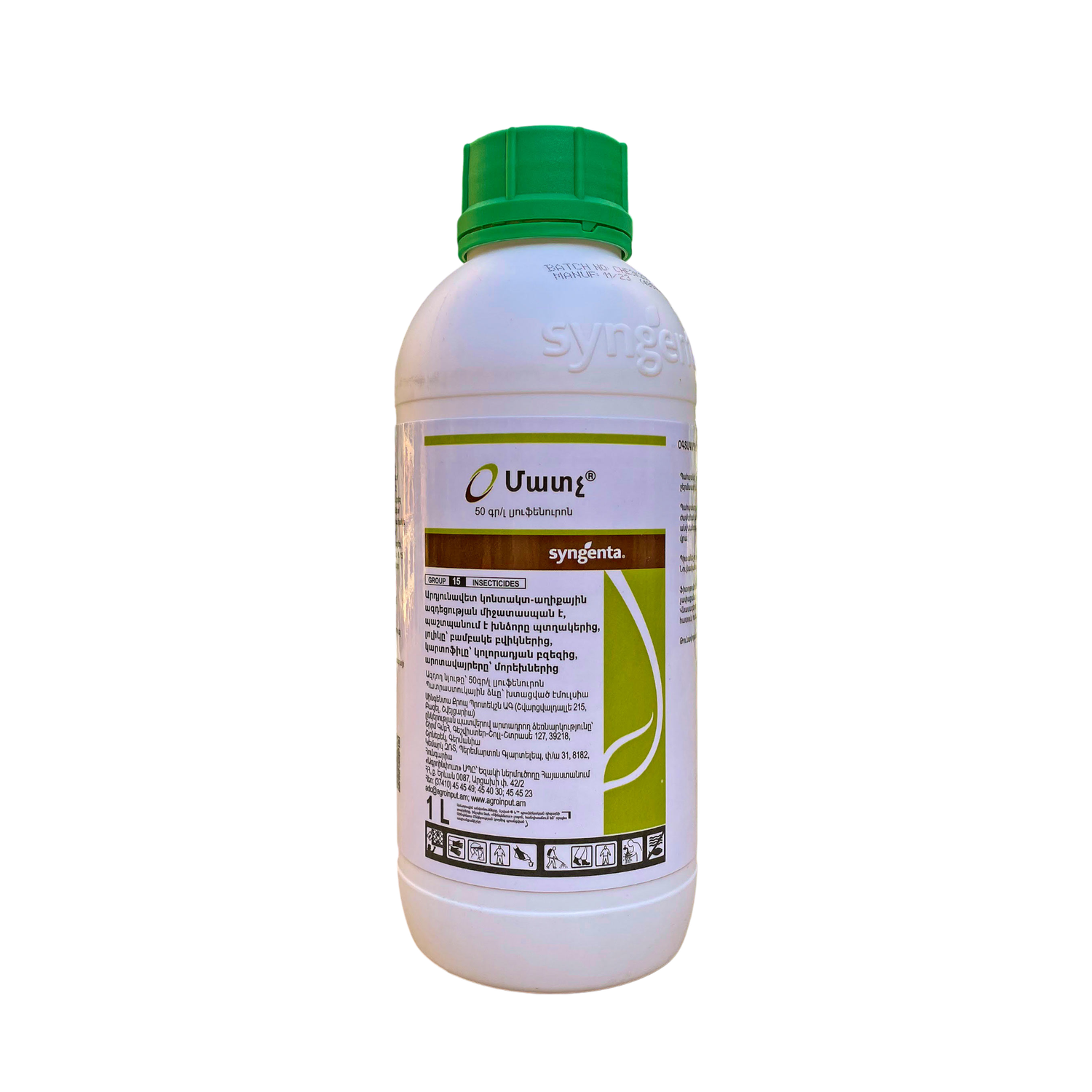 E-commerce Product Image