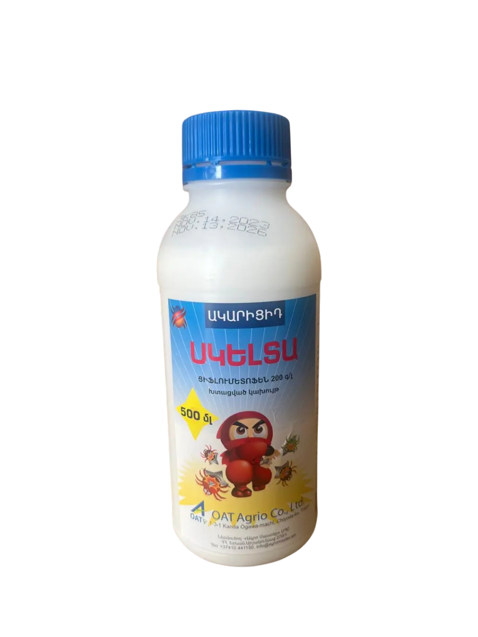 E-commerce Product Image