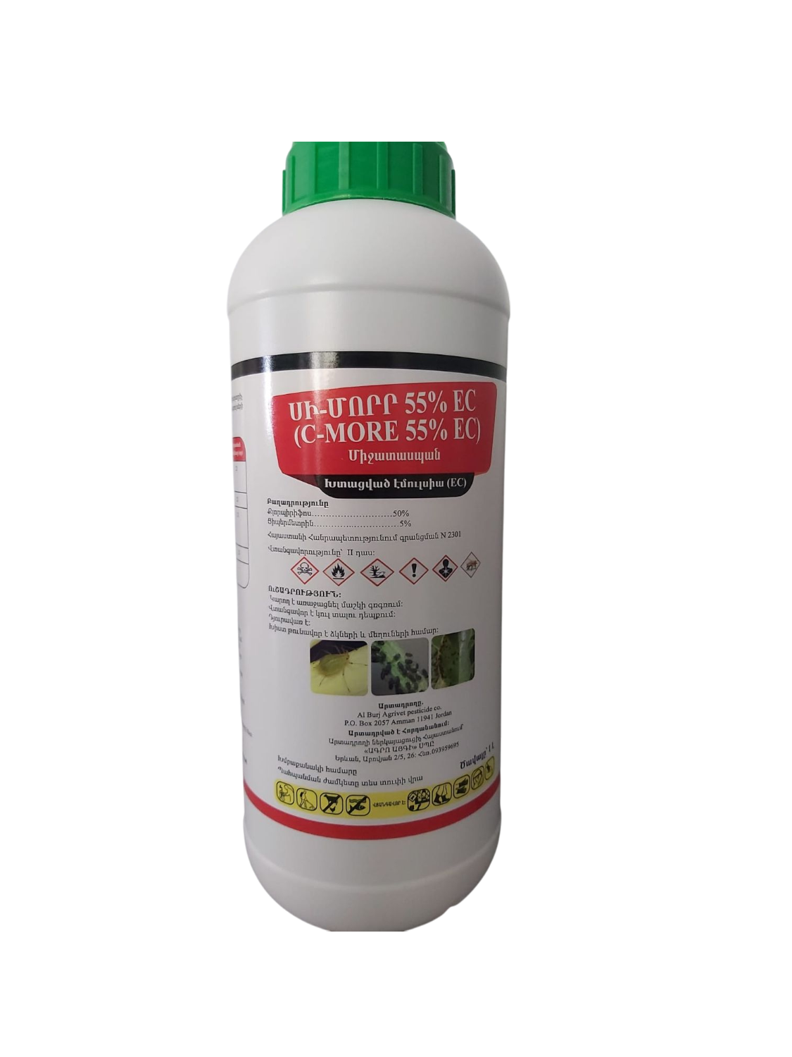 E-commerce Product Image