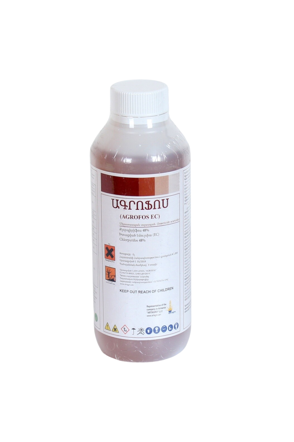 E-commerce Product Image