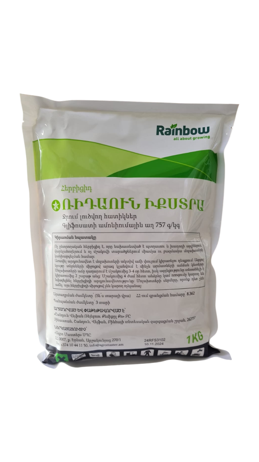 E-commerce Product Image