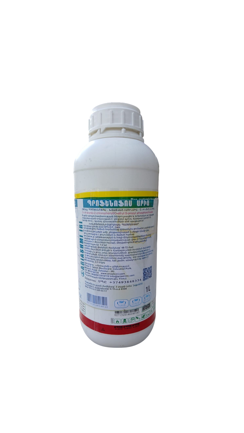 E-commerce Product Image