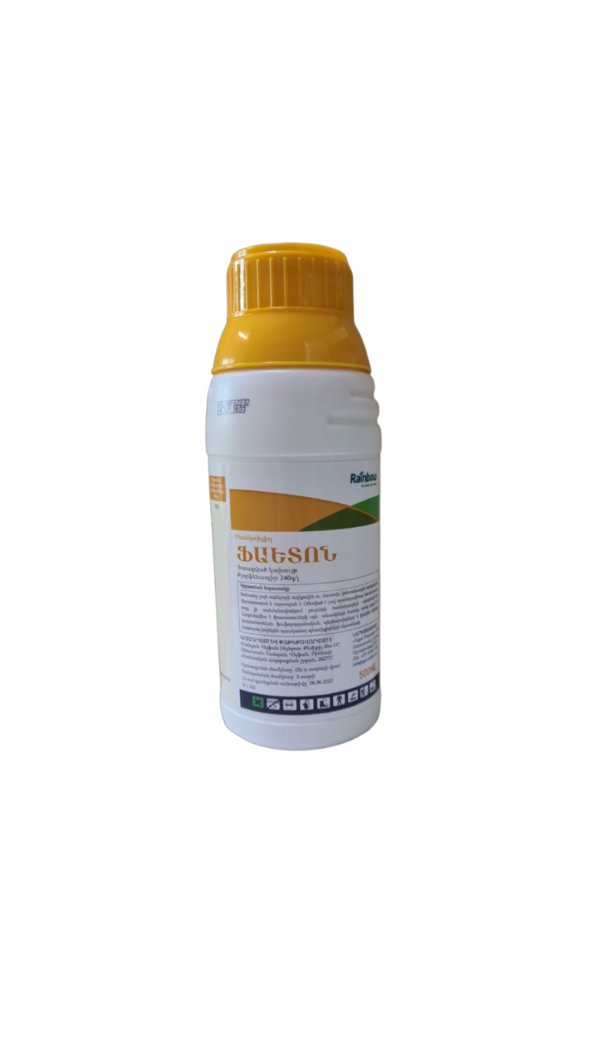 E-commerce Product Image