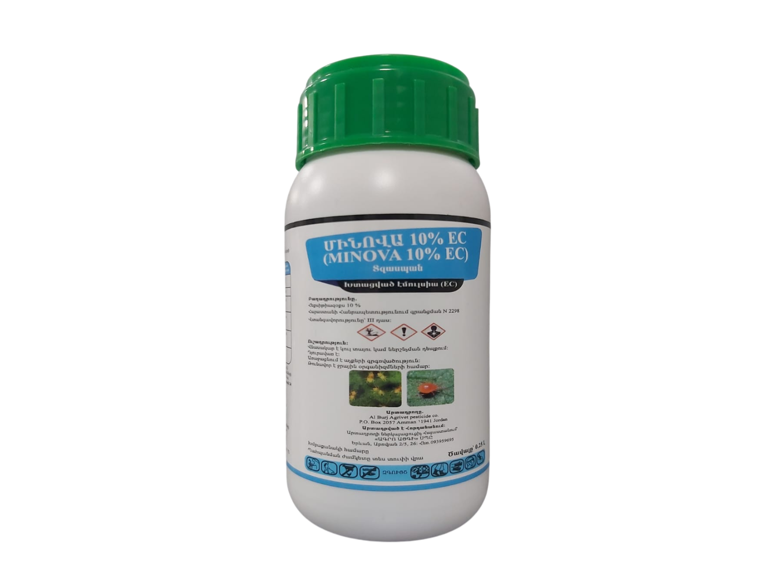 E-commerce Product Image