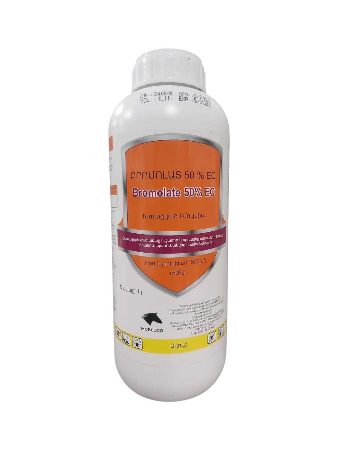 E-commerce Product Image