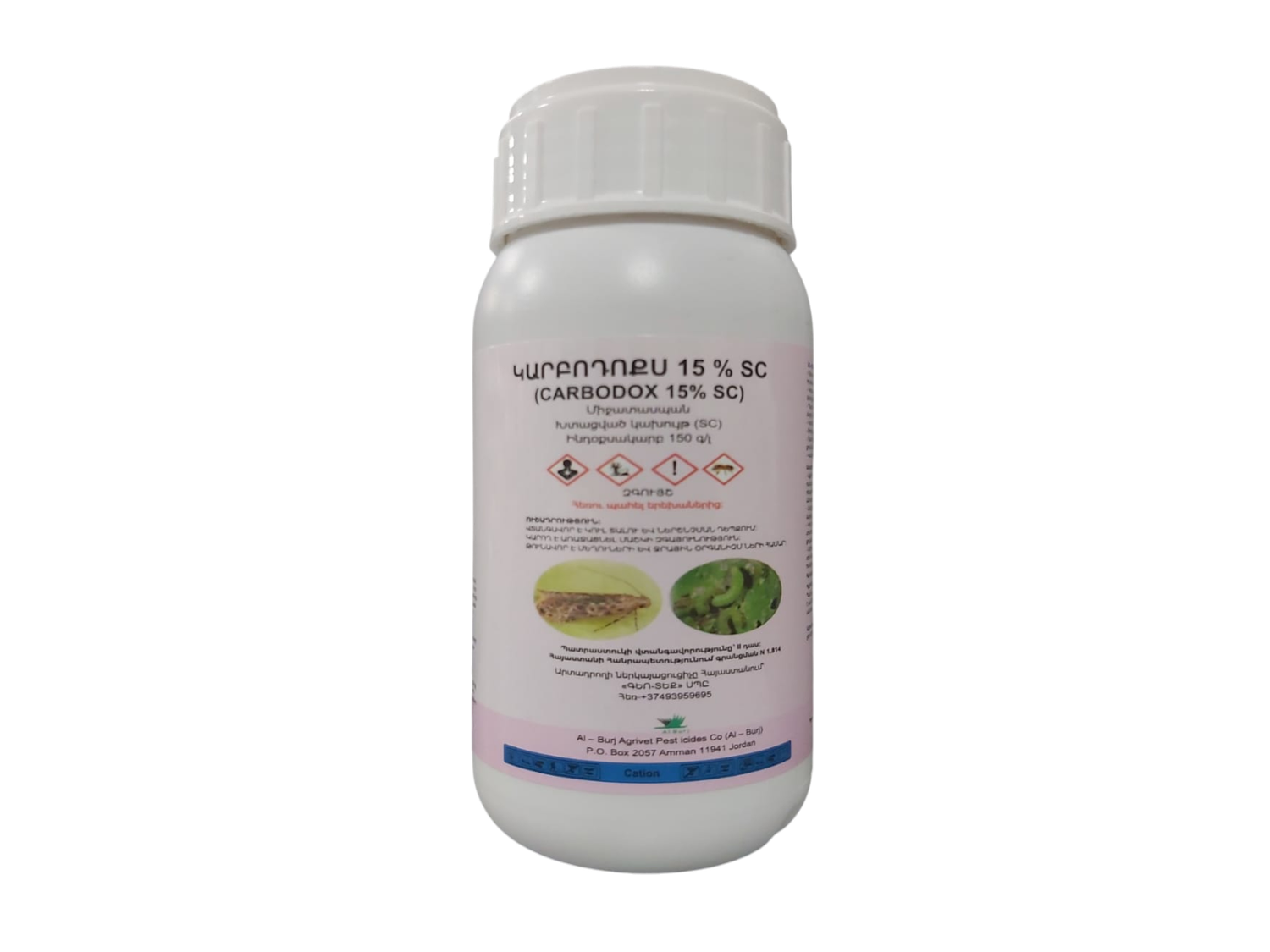 E-commerce Product Image