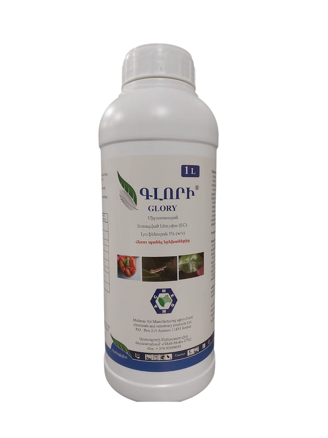 E-commerce Product Image