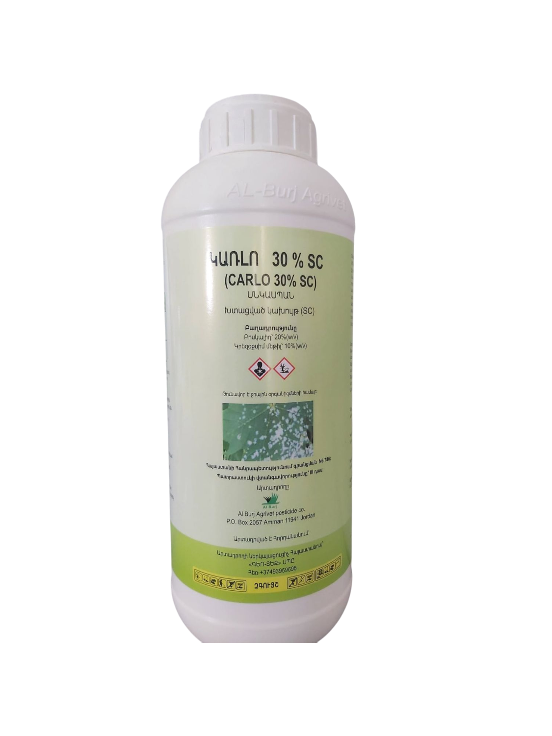 E-commerce Product Image