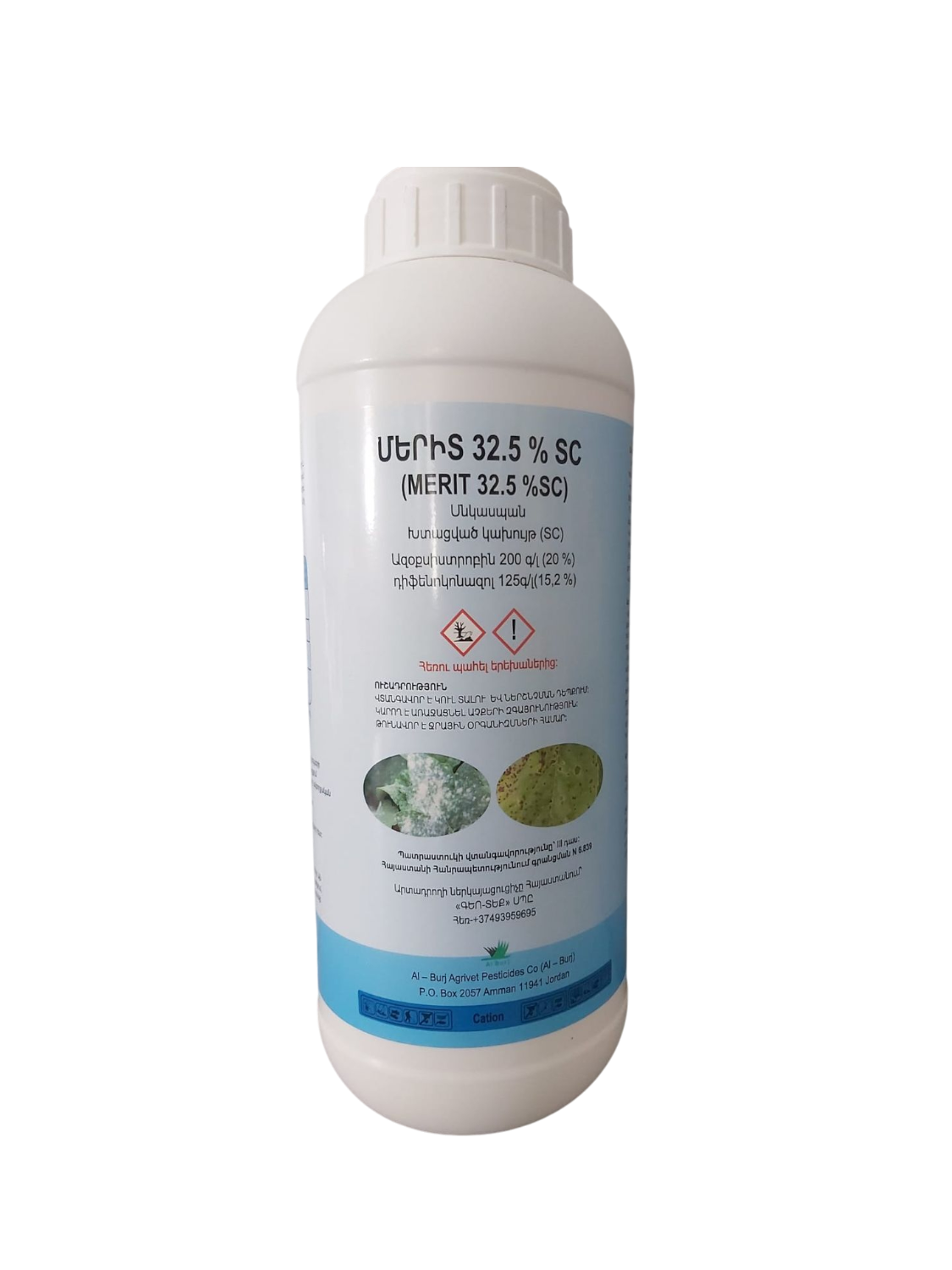 E-commerce Product Image