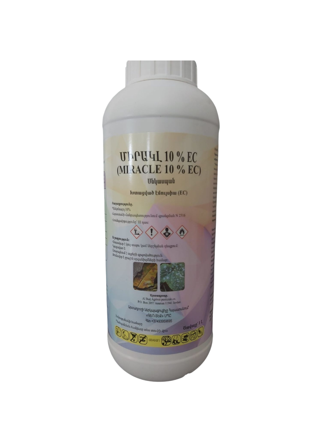 E-commerce Product Image