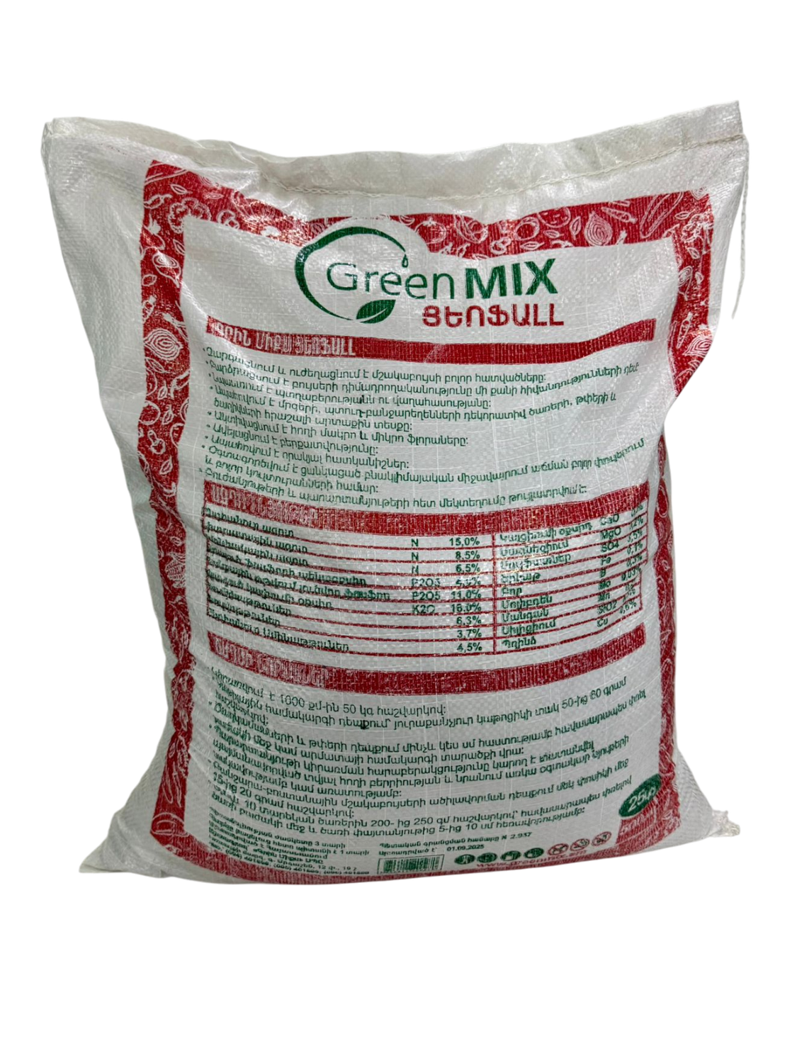 E-commerce Product Image