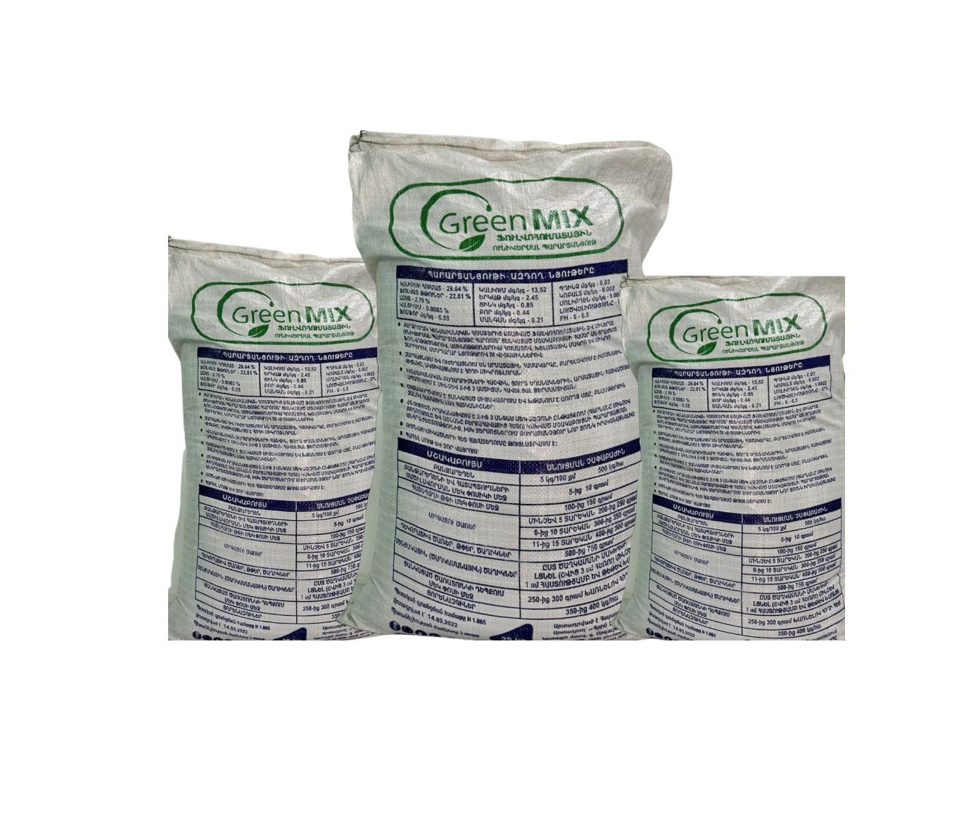 E-commerce Product Image