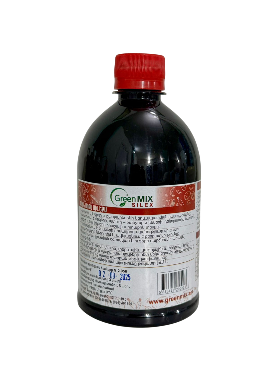 E-commerce Product Image