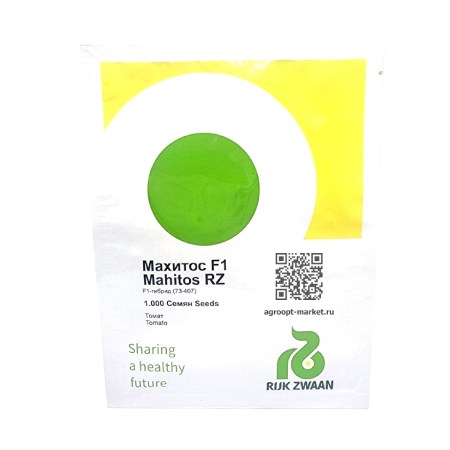 E-commerce Product Image