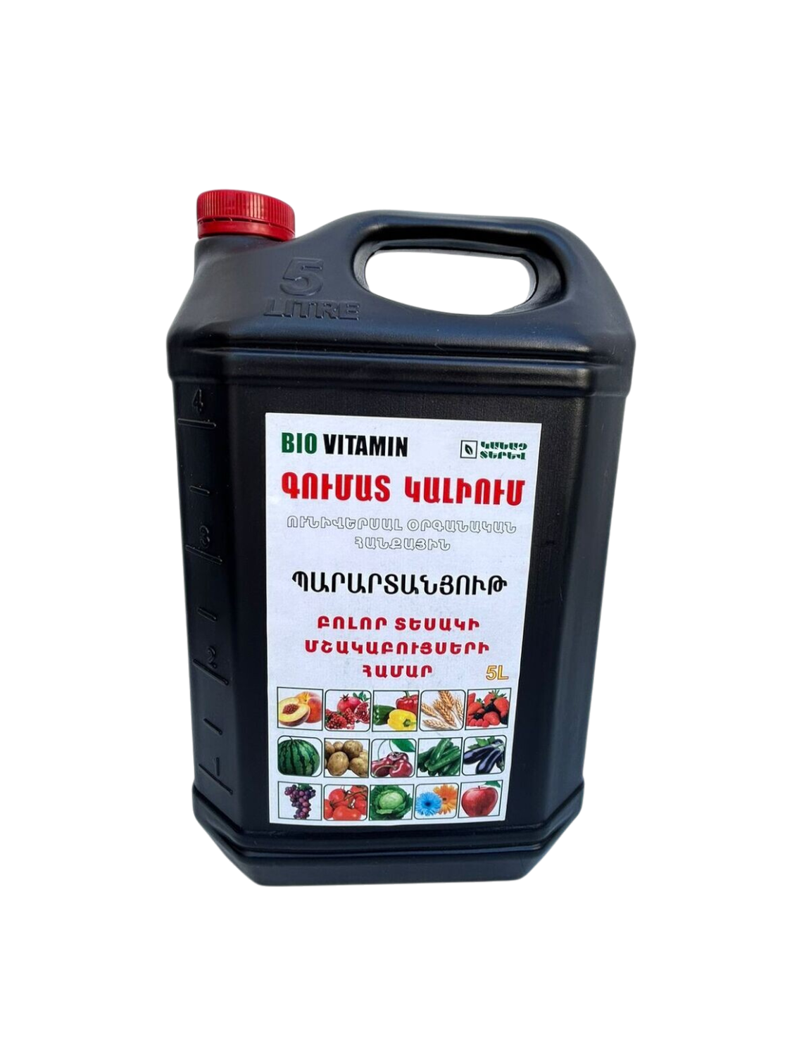 E-commerce Product Image