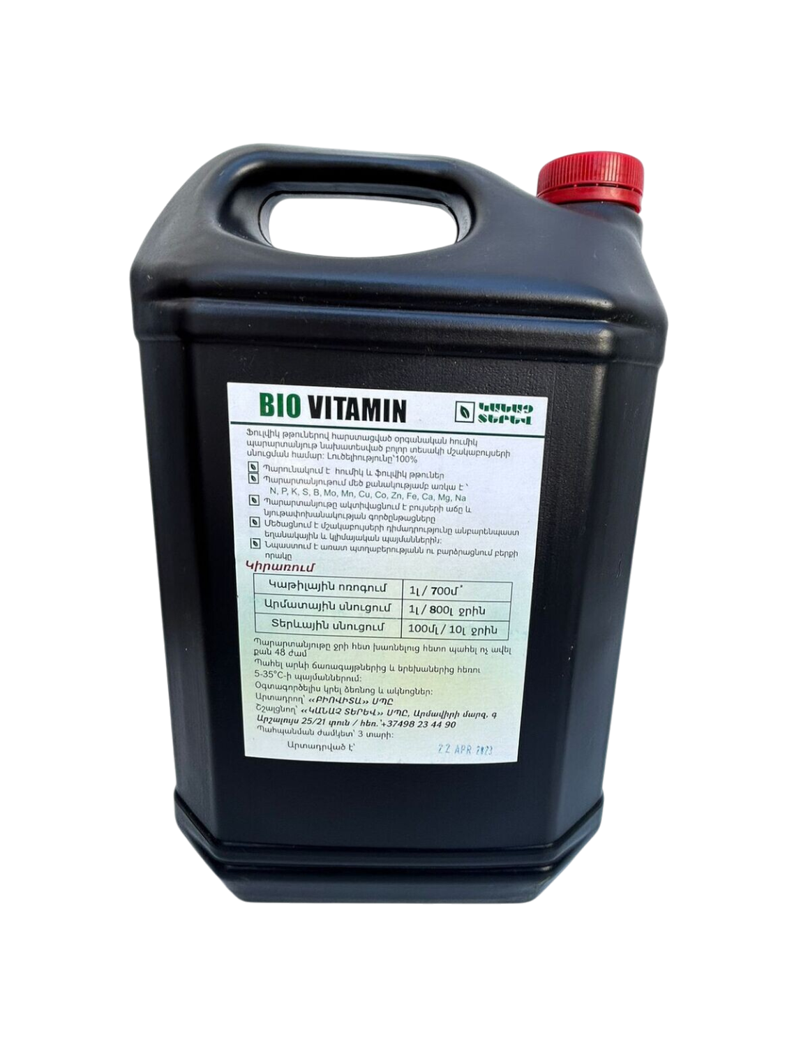 E-commerce Product Image