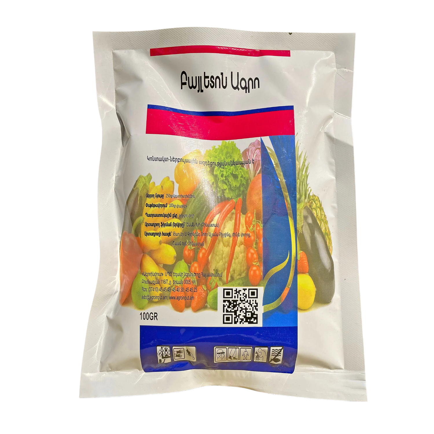 E-commerce Product Image