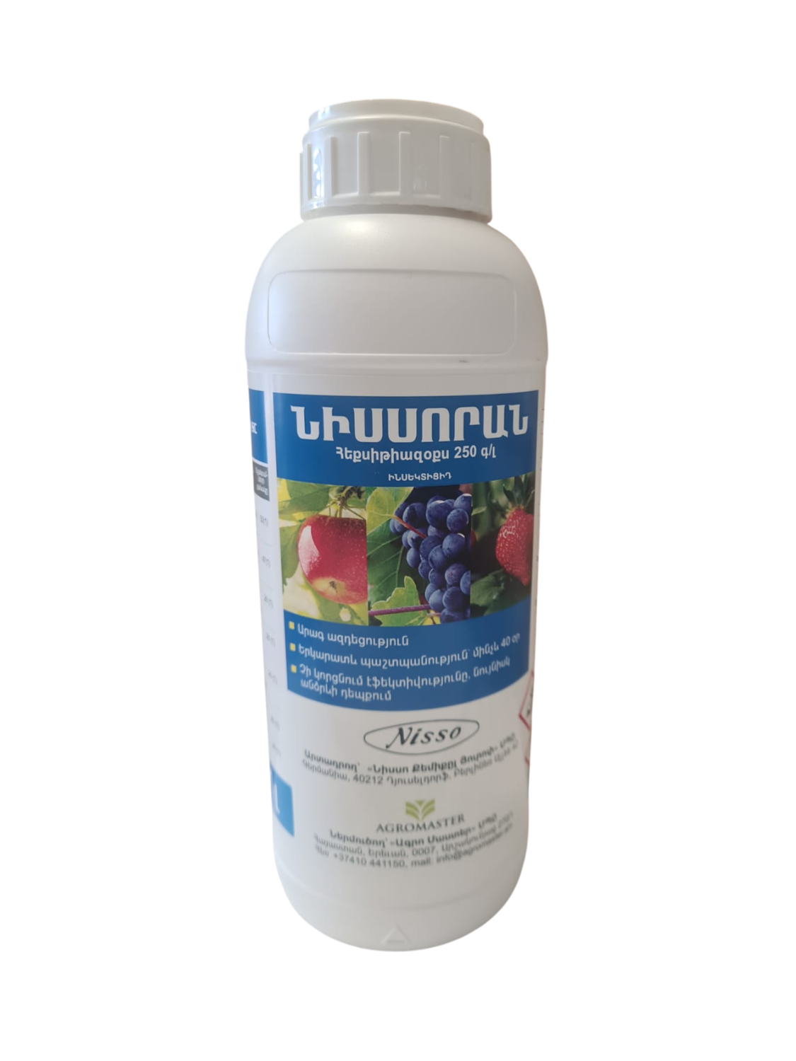 E-commerce Product Image