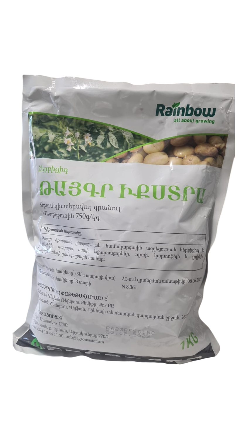 E-commerce Product Image