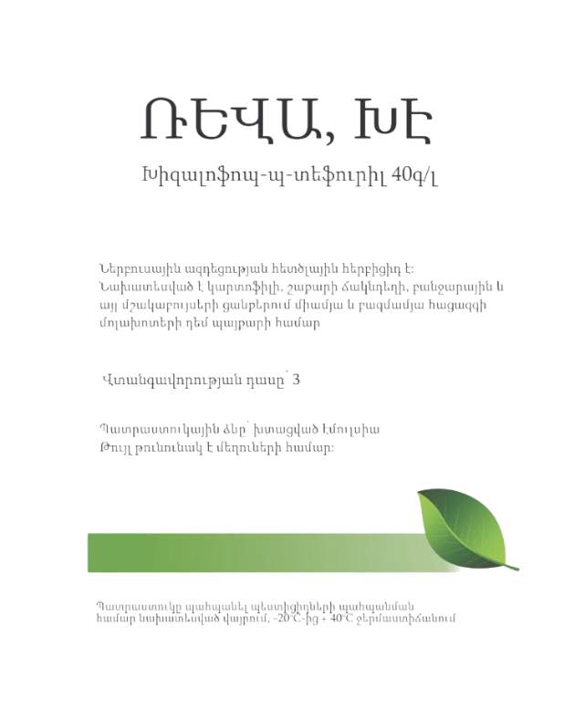 E-commerce Product Image