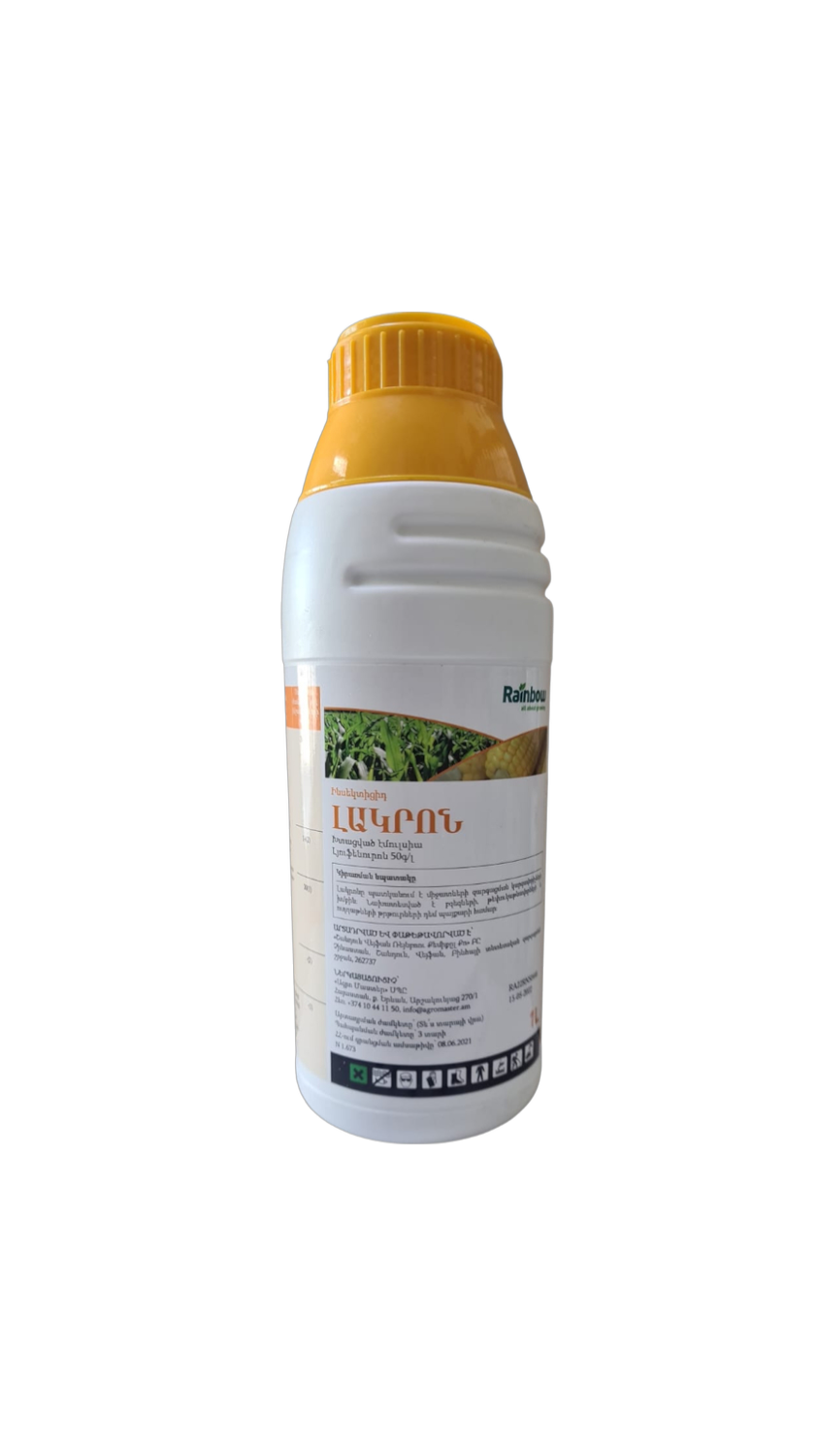 E-commerce Product Image