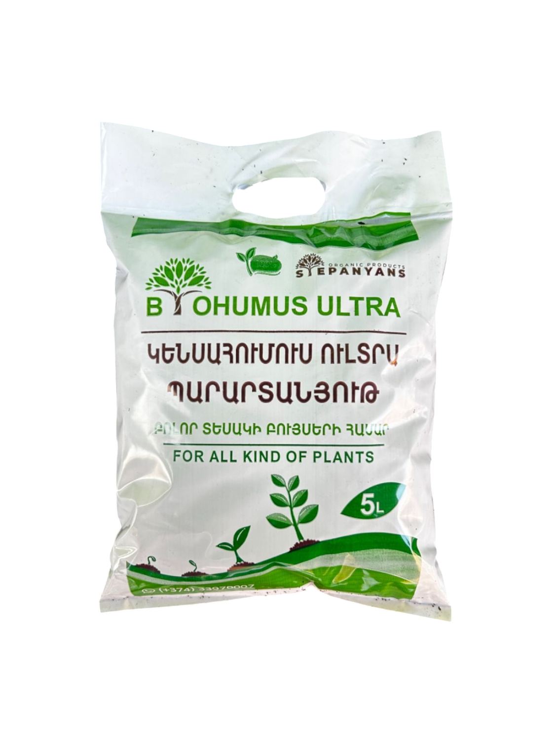 E-commerce Product Image