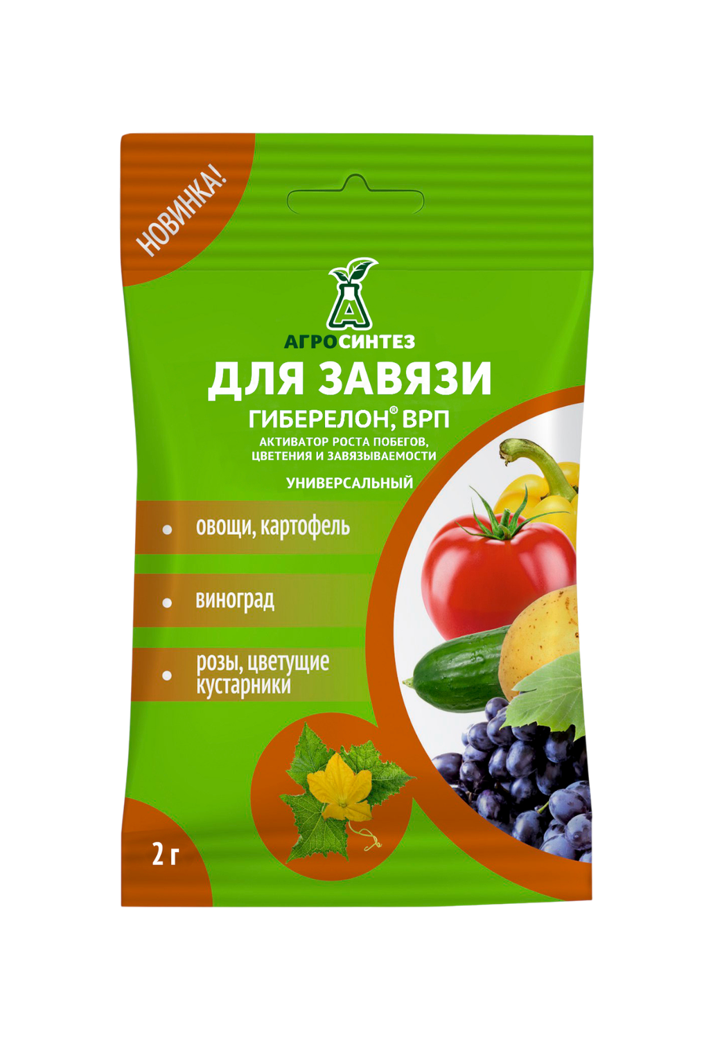 E-commerce Product Image