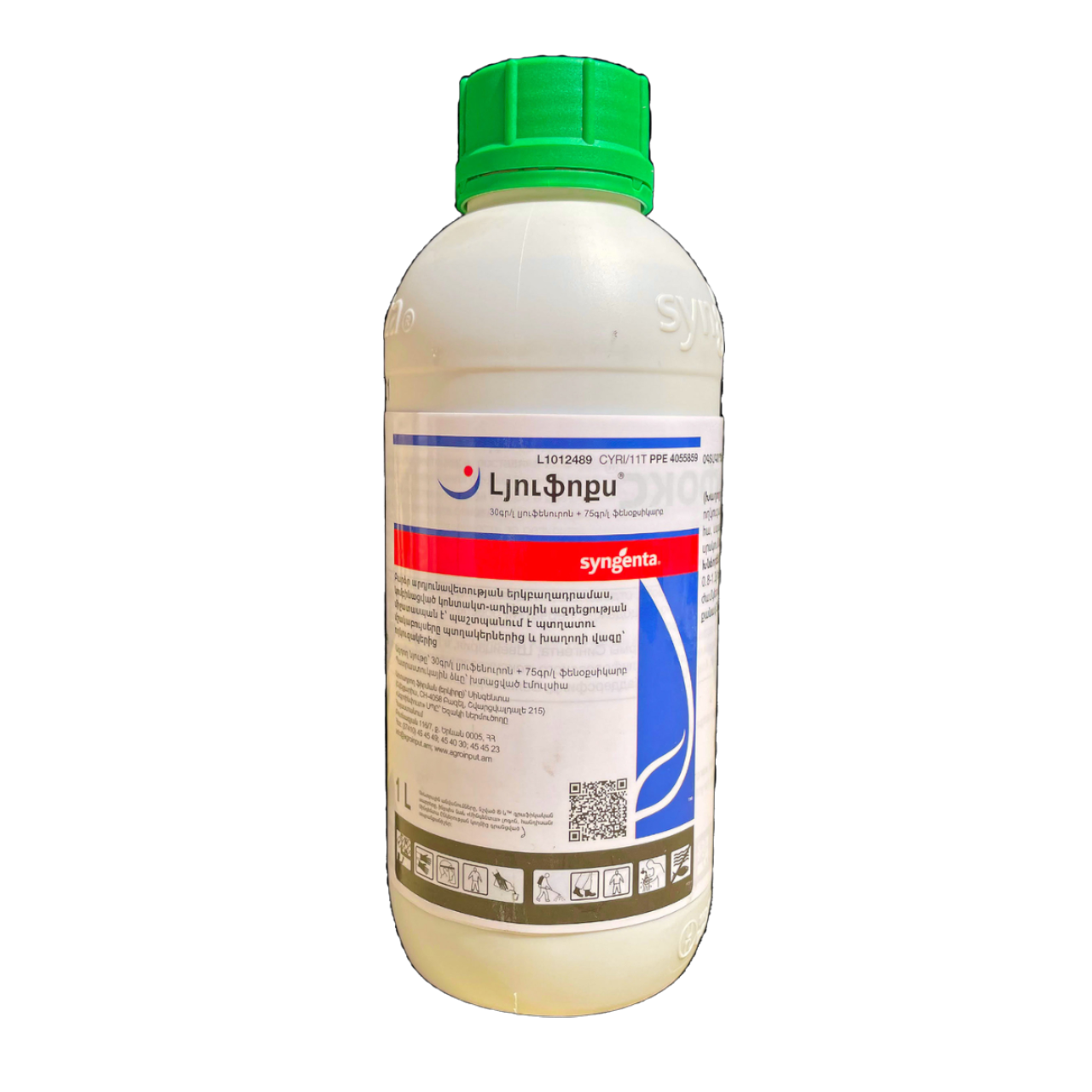 E-commerce Product Image